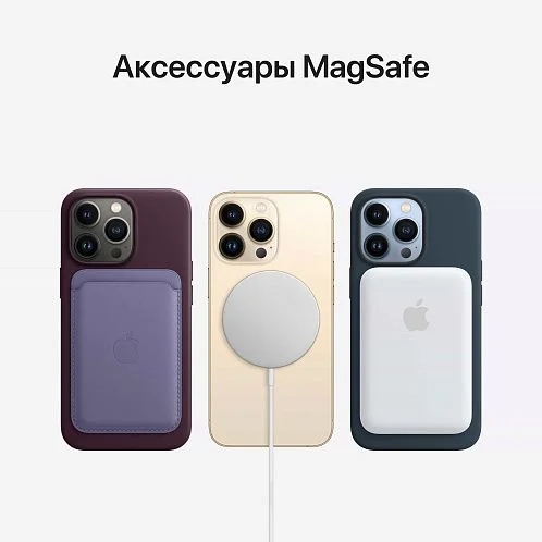 iPhone 13 Pro Max 256Gb чёрный б/у ★9,5