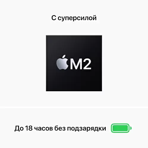 MacBook Air 13" (M2, 2022) 8 Гб, 512 Гб SSD, "темная ночь"