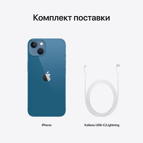iPhone 13 128Gb синий б/у ★9