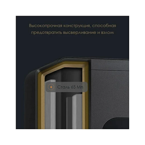 Сейф электронный с датчиком отпечатков Mijia Smart Safe Deposit Box, темно-серый