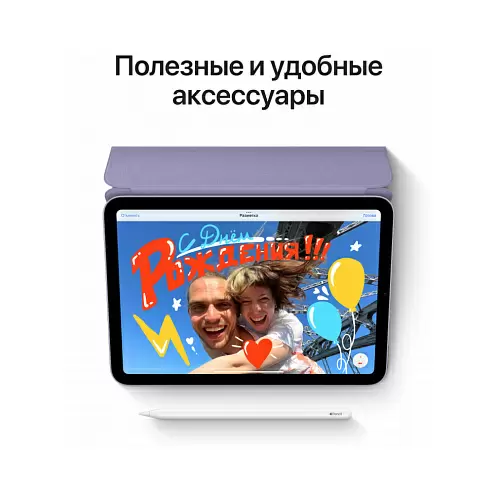 iPad mini (2021), Wi-Fi+Cellular 64 Гб, "сияющая звезда"