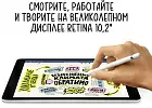 iPad 10,2" (2021), Wi-Fi + Cellular 256 Гб, серебристый