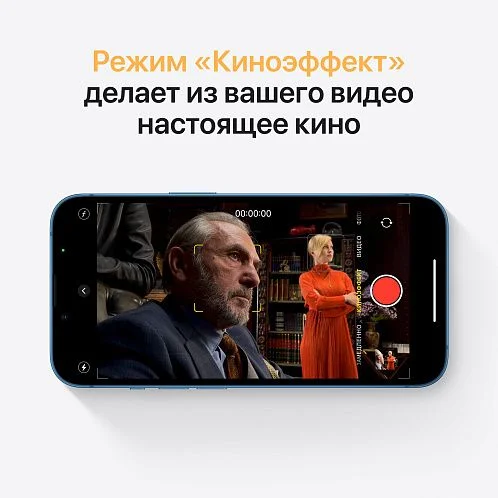 iPhone 13 256Gb синий б/у ★9