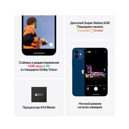 iPhone 12 128Gb фиолетовый б/у ★8,5