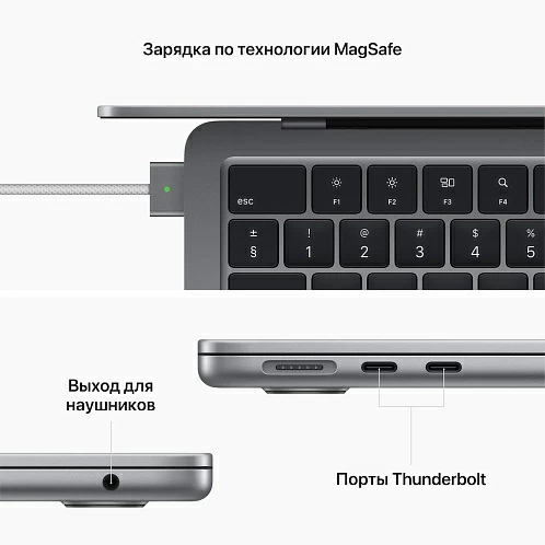 MacBook Air 13" (M2, 2022) 8 Гб, 256 Гб SSD, "серый космос"