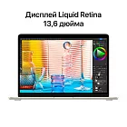 MacBook Air 13" (M2, 2022) 8 Гб, 512 Гб SSD, "сияющая звезда"