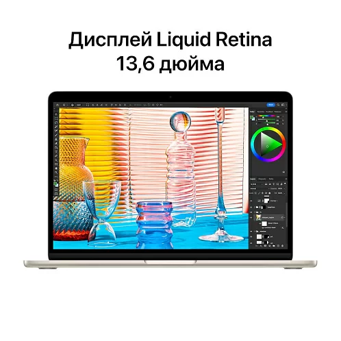 MacBook Air 13" (M2, 2022) 8 Гб, 512 Гб SSD, "сияющая звезда"