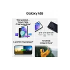 Samsung Galaxy A55 5G, 8/128 Гб, темно-синий