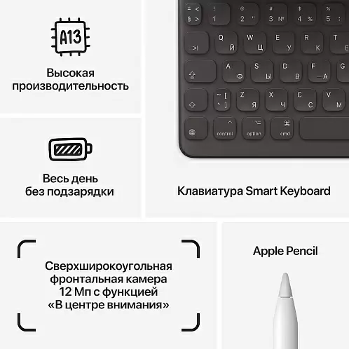 iPad 10,2" (2021), Wi-Fi 64 Гб, серебристый