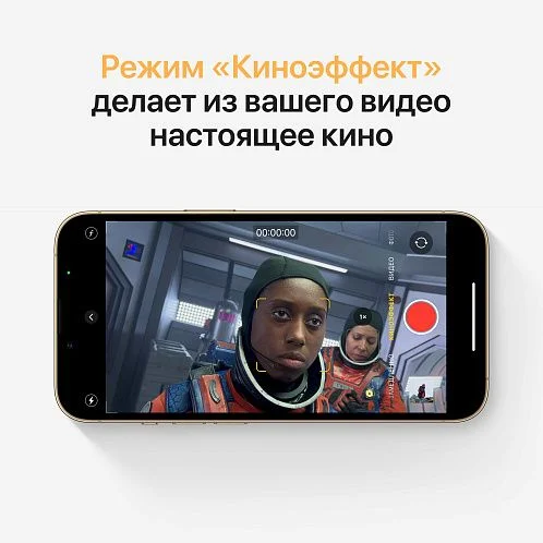 iPhone 13 Pro 256Gb голубой б/у ★7,5