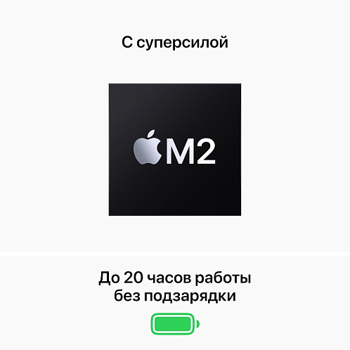 MacBook Pro 13" (M2, 2022) 8 Гб, 512 Гб, серебристый