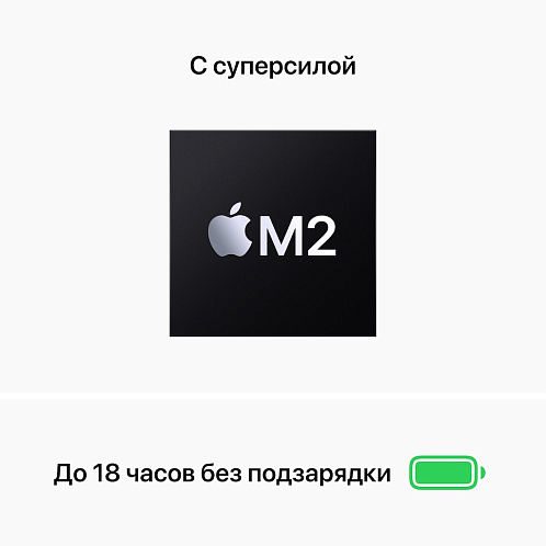 MacBook Air 13" (M2, 2022) 8 Гб, 512 Гб SSD, серебристый